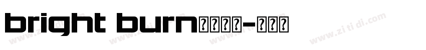 bright burn字体下载字体转换